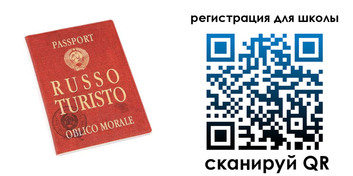 временная регистрация в Никольске